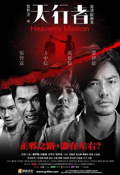 《善良的嫂子》主海报