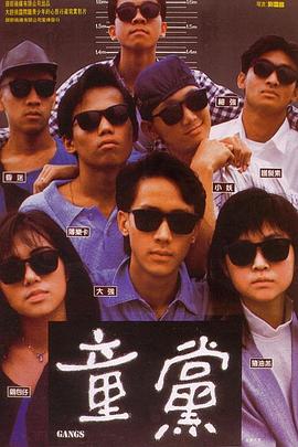 《花儿与少年2》剧照