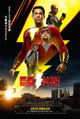 《Santosh》主视觉