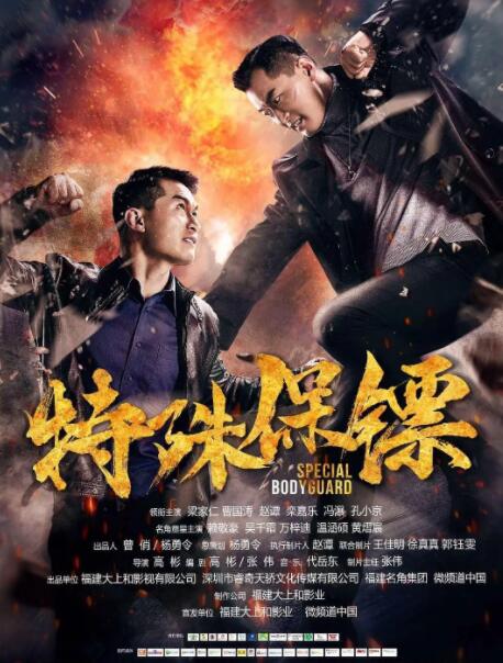 《姐妹禁恋人》主视觉